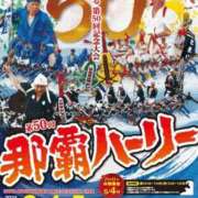 ヒメ日記 2025/05/03 18:46 投稿 のりか★癒しといやらしさの大融合 かりゆしOLの秘密【20代沖縄美女多数在籍-デリヘル×ヌードエステ】