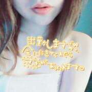 ヒメ日記 2025/05/10 09:30 投稿 のりか★癒しといやらしさの大融合 かりゆしOLの秘密【20代沖縄美女多数在籍-デリヘル×ヌードエステ】