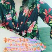 ヒメ日記 2025/05/12 21:56 投稿 のりか★癒しといやらしさの大融合 かりゆしOLの秘密【20代沖縄美女多数在籍-デリヘル×ヌードエステ】