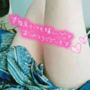 ヒメ日記 2025/05/24 11:16 投稿 のりか★癒しといやらしさの大融合 かりゆしOLの秘密【20代沖縄美女多数在籍-デリヘル×ヌードエステ】