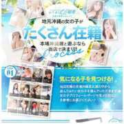 ヒメ日記 2025/06/15 07:56 投稿 のりか★癒しといやらしさの大融合 かりゆしOLの秘密【20代沖縄美女多数在籍-デリヘル×ヌードエステ】