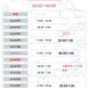 ヒメ日記 2025/06/22 16:06 投稿 のりか★癒しといやらしさの大融合 かりゆしOLの秘密【20代沖縄美女多数在籍-デリヘル×ヌードエステ】