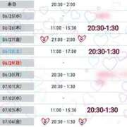 ヒメ日記 2025/06/24 08:20 投稿 のりか★癒しといやらしさの大融合 かりゆしOLの秘密【20代沖縄美女多数在籍-デリヘル×ヌードエステ】