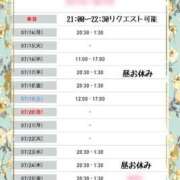 ヒメ日記 2025/07/13 13:46 投稿 のりか★癒しといやらしさの大融合 かりゆしOLの秘密【20代沖縄美女多数在籍-デリヘル×ヌードエステ】