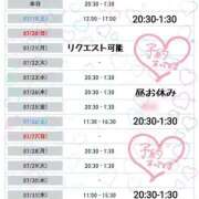 ヒメ日記 2025/07/18 11:46 投稿 のりか★癒しといやらしさの大融合 かりゆしOLの秘密【20代沖縄美女多数在籍-デリヘル×ヌードエステ】