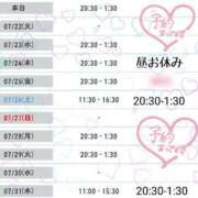 ヒメ日記 2025/07/21 17:16 投稿 のりか★癒しといやらしさの大融合 かりゆしOLの秘密【20代沖縄美女多数在籍-デリヘル×ヌードエステ】