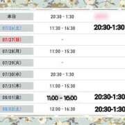 ヒメ日記 2025/07/25 12:26 投稿 のりか★癒しといやらしさの大融合 かりゆしOLの秘密【20代沖縄美女多数在籍-デリヘル×ヌードエステ】