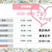 ヒメ日記 2025/07/29 14:06 投稿 のりか★癒しといやらしさの大融合 かりゆしOLの秘密【20代沖縄美女多数在籍-デリヘル×ヌードエステ】