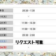 ヒメ日記 2025/08/18 08:16 投稿 のりか★癒しといやらしさの大融合 かりゆしOLの秘密【20代沖縄美女多数在籍-デリヘル×ヌードエステ】