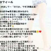 ヒメ日記 2025/09/19 20:06 投稿 のりか★癒しといやらしさの大融合 かりゆしOLの秘密【20代沖縄美女多数在籍-デリヘル×ヌードエステ】