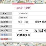 ヒメ日記 2025/10/13 10:46 投稿 のりか★癒しといやらしさの大融合 かりゆしOLの秘密【20代沖縄美女多数在籍-デリヘル×ヌードエステ】