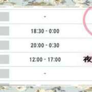 ヒメ日記 2025/10/22 09:46 投稿 のりか★癒しといやらしさの大融合 かりゆしOLの秘密【20代沖縄美女多数在籍-デリヘル×ヌードエステ】
