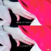 ヒメ日記 2026/01/14 08:37 投稿 のりか★癒しといやらしさの大融合 かりゆしOLの秘密【20代沖縄美女多数在籍-デリヘル×ヌードエステ】