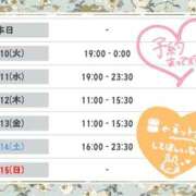 ヒメ日記 2026/03/09 19:34 投稿 のりか★癒しといやらしさの大融合 かりゆしOLの秘密【20代沖縄美女多数在籍-デリヘル×ヌードエステ】