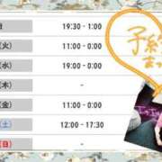 ヒメ日記 2026/03/16 20:44 投稿 のりか★癒しといやらしさの大融合 かりゆしOLの秘密【20代沖縄美女多数在籍-デリヘル×ヌードエステ】