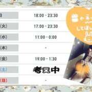 ヒメ日記 2026/03/23 22:44 投稿 のりか★癒しといやらしさの大融合 かりゆしOLの秘密【20代沖縄美女多数在籍-デリヘル×ヌードエステ】