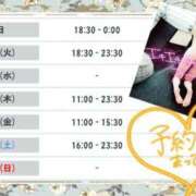 ヒメ日記 2026/03/30 17:39 投稿 のりか★癒しといやらしさの大融合 かりゆしOLの秘密【20代沖縄美女多数在籍-デリヘル×ヌードエステ】