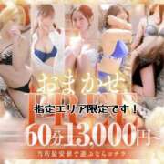 ヒメ日記 2026/05/16 10:44 投稿 のりか★癒しといやらしさの大融合 かりゆしOLの秘密【20代沖縄美女多数在籍-デリヘル×ヌードエステ】
