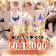 ヒメ日記 2026/05/18 08:34 投稿 のりか★癒しといやらしさの大融合 かりゆしOLの秘密【20代沖縄美女多数在籍-デリヘル×ヌードエステ】