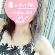 ヒメ日記 2026/06/11 09:24 投稿 のりか★癒しといやらしさの大融合 かりゆしOLの秘密【20代沖縄美女多数在籍-デリヘル×ヌードエステ】