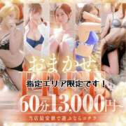 ヒメ日記 2026/06/12 09:24 投稿 のりか★癒しといやらしさの大融合 かりゆしOLの秘密【20代沖縄美女多数在籍-デリヘル×ヌードエステ】