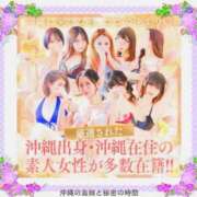 ヒメ日記 2026/06/14 10:24 投稿 のりか★癒しといやらしさの大融合 かりゆしOLの秘密【20代沖縄美女多数在籍-デリヘル×ヌードエステ】