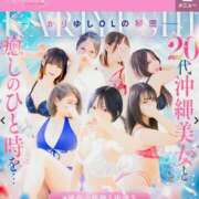 ヒメ日記 2026/06/15 09:54 投稿 のりか★癒しといやらしさの大融合 かりゆしOLの秘密【20代沖縄美女多数在籍-デリヘル×ヌードエステ】