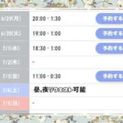 ヒメ日記 2026/06/29 09:44 投稿 のりか★癒しといやらしさの大融合 かりゆしOLの秘密【20代沖縄美女多数在籍-デリヘル×ヌードエステ】