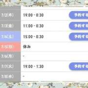 ヒメ日記 2026/07/02 02:04 投稿 のりか★癒しといやらしさの大融合 かりゆしOLの秘密【20代沖縄美女多数在籍-デリヘル×ヌードエステ】