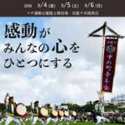 ヒメ日記 2026/07/30 19:34 投稿 のりか★癒しといやらしさの大融合 かりゆしOLの秘密【20代沖縄美女多数在籍-デリヘル×ヌードエステ】
