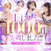 ヒメ日記 2026/08/04 07:54 投稿 のりか★癒しといやらしさの大融合 かりゆしOLの秘密【20代沖縄美女多数在籍-デリヘル×ヌードエステ】