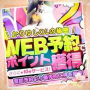 ヒメ日記 2026/08/05 08:46 投稿 のりか★癒しといやらしさの大融合 かりゆしOLの秘密【20代沖縄美女多数在籍-デリヘル×ヌードエステ】