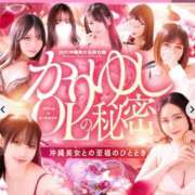ヒメ日記 2026/08/18 08:19 投稿 のりか★癒しといやらしさの大融合 かりゆしOLの秘密【20代沖縄美女多数在籍-デリヘル×ヌードエステ】