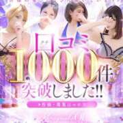 ヒメ日記 2026/08/24 15:54 投稿 のりか★癒しといやらしさの大融合 かりゆしOLの秘密【20代沖縄美女多数在籍-デリヘル×ヌードエステ】