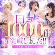 ヒメ日記 2026/09/29 15:54 投稿 のりか★癒しといやらしさの大融合 かりゆしOLの秘密【20代沖縄美女多数在籍-デリヘル×ヌードエステ】