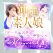 ヒメ日記 2026/10/06 08:14 投稿 のりか★癒しといやらしさの大融合 かりゆしOLの秘密【20代沖縄美女多数在籍-デリヘル×ヌードエステ】