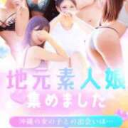 ヒメ日記 2026/10/06 09:04 投稿 のりか★癒しといやらしさの大融合 かりゆしOLの秘密【20代沖縄美女多数在籍-デリヘル×ヌードエステ】