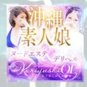 ヒメ日記 2026/10/11 21:14 投稿 のりか★癒しといやらしさの大融合 かりゆしOLの秘密【20代沖縄美女多数在籍-デリヘル×ヌードエステ】