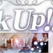 ヒメ日記 2025/11/24 04:58 投稿 りお The White