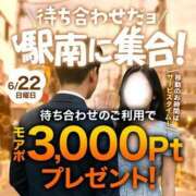 ヒメ日記 2025/06/22 17:00 投稿 ゆむ 水戸人妻花壇