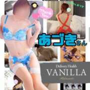 ヒメ日記 2024/12/11 09:18 投稿 りく マドンナSANSAIN