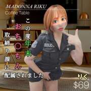 ヒメ日記 2024/12/22 13:18 投稿 りく マドンナSANSAIN