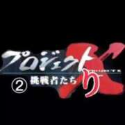 ヒメ日記 2024/12/22 16:11 投稿 りく マドンナSANSAIN