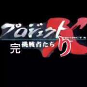 ヒメ日記 2024/12/22 16:08 投稿 りく マドンナSANSAIN