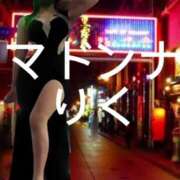 ヒメ日記 2024/12/22 16:22 投稿 りく マドンナSANSAIN