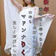 ヒメ日記 2025/01/01 13:28 投稿 りく マドンナSANSAIN