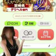 ヒメ日記 2025/02/15 14:17 投稿 りく マドンナSANSAIN