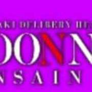 ヒメ日記 2025/04/26 14:46 投稿 りく マドンナSANSAIN