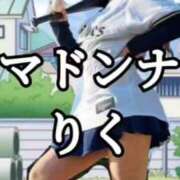 ヒメ日記 2025/05/05 14:58 投稿 りく マドンナSANSAIN