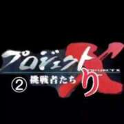 ヒメ日記 2025/05/05 15:23 投稿 りく マドンナSANSAIN